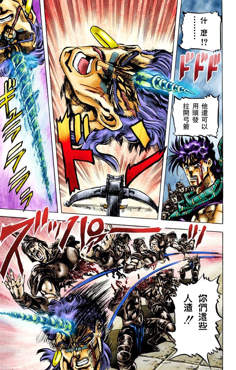 第2部06卷全彩165