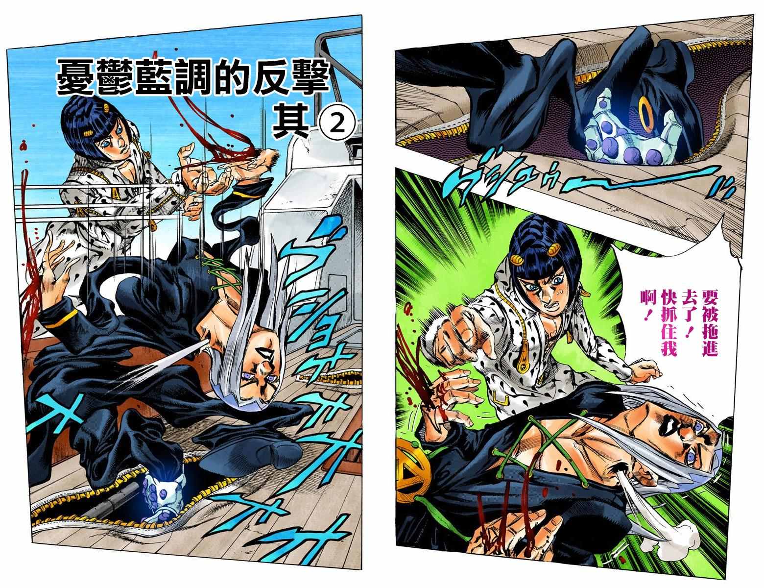 第5部03卷全彩66