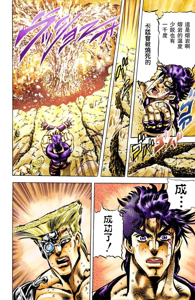 第2部07卷全彩130