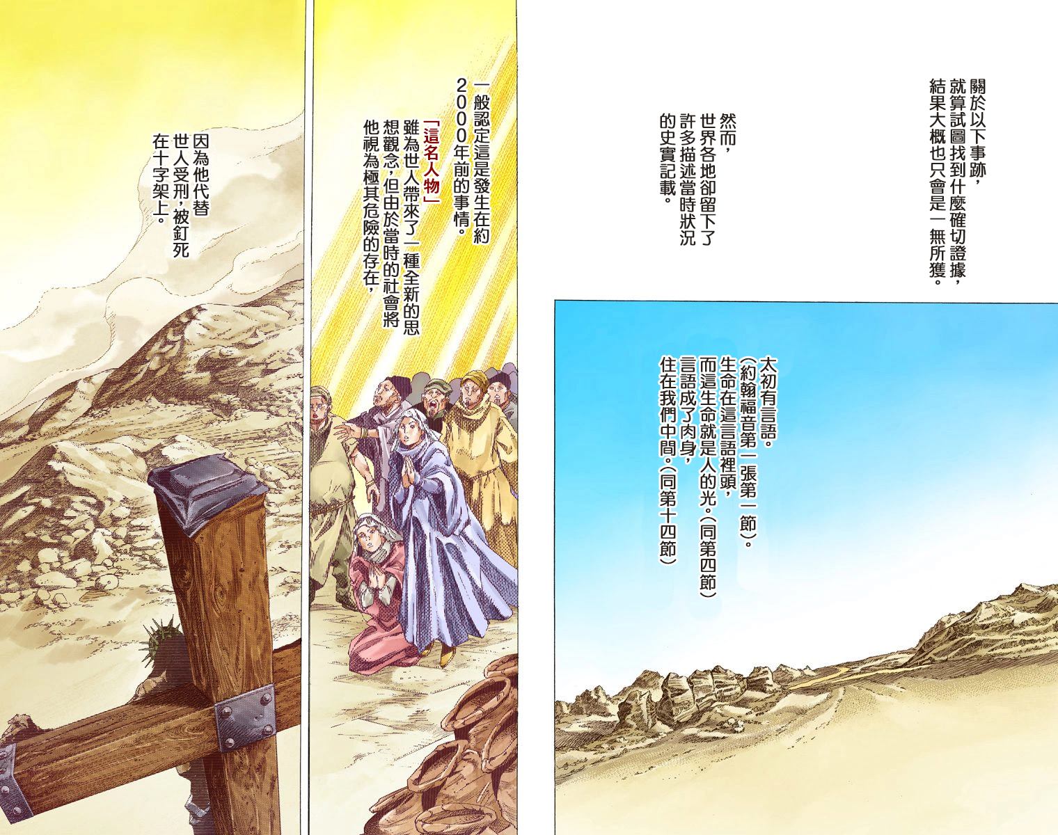 第7部17卷全彩59