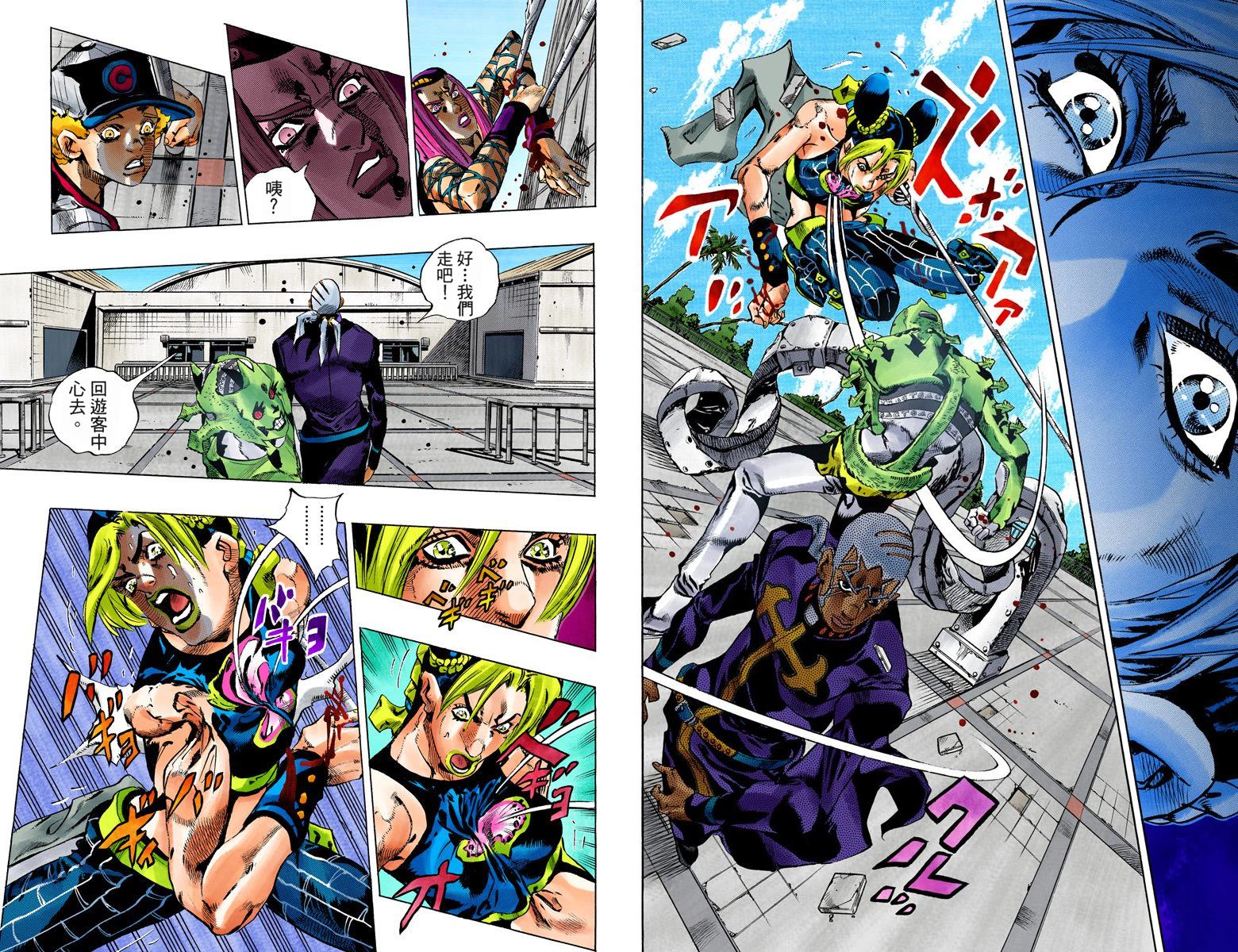 第6部16卷全彩90