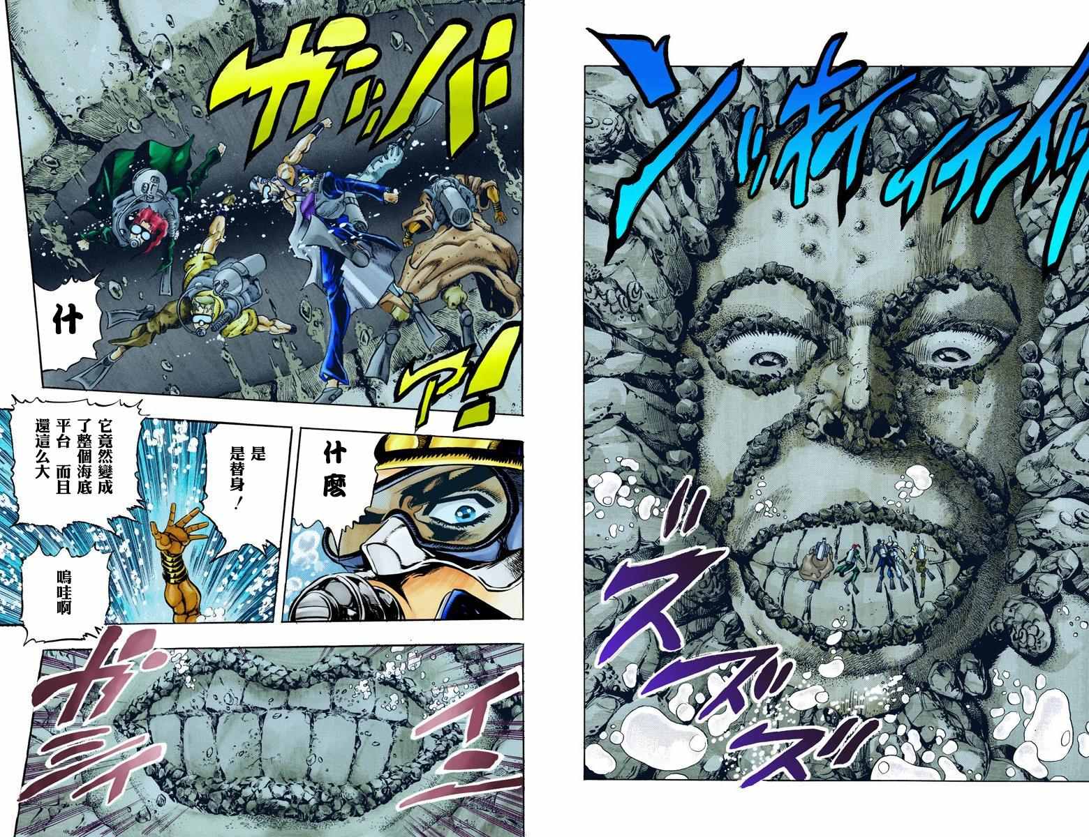 第3部07卷全彩99