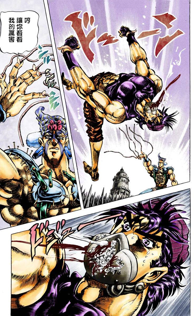 第2部04卷全彩27