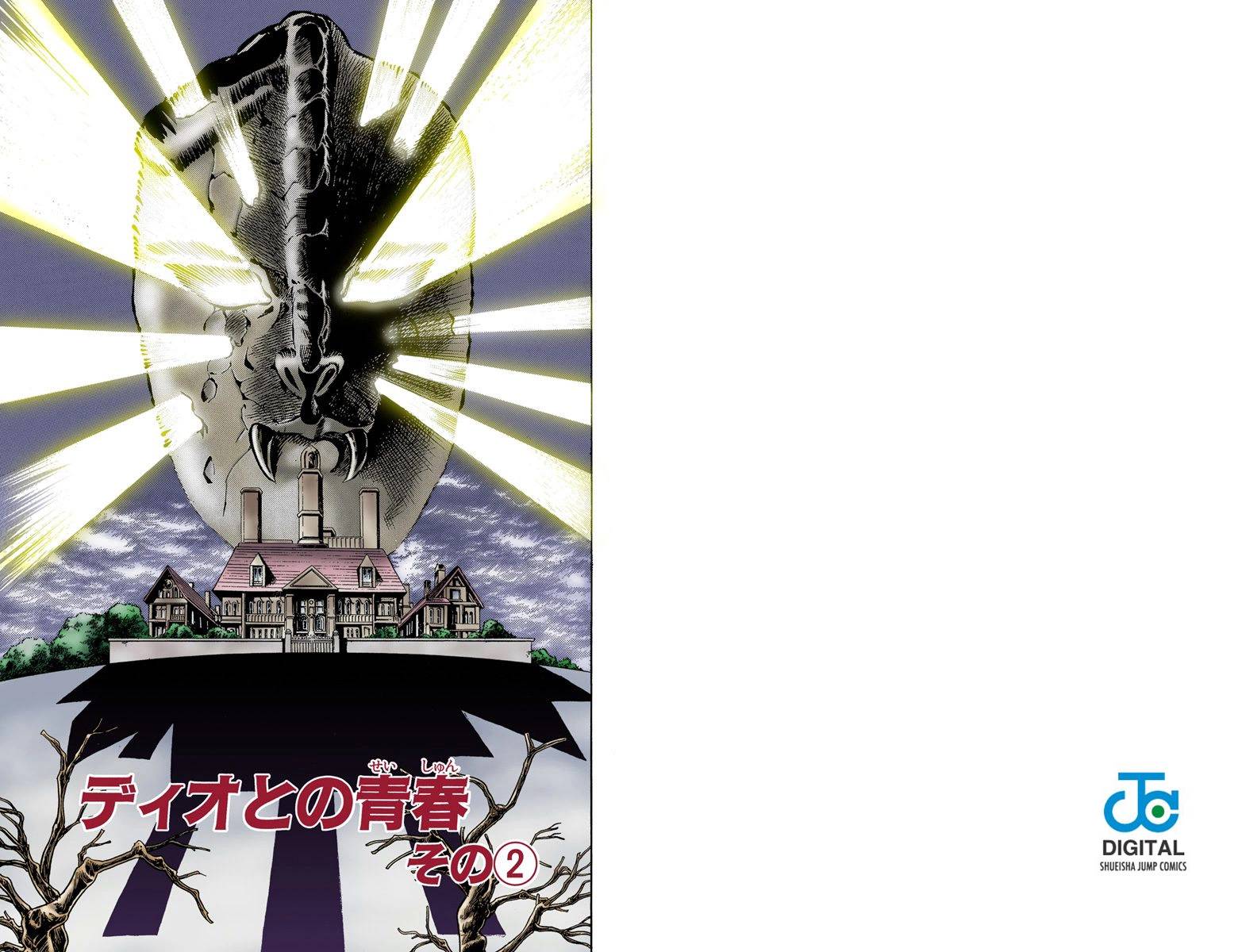 第1部02卷全彩42