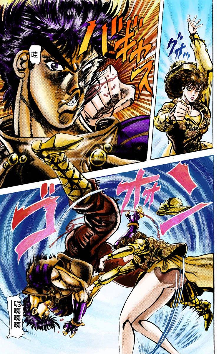 第2部02卷全彩144