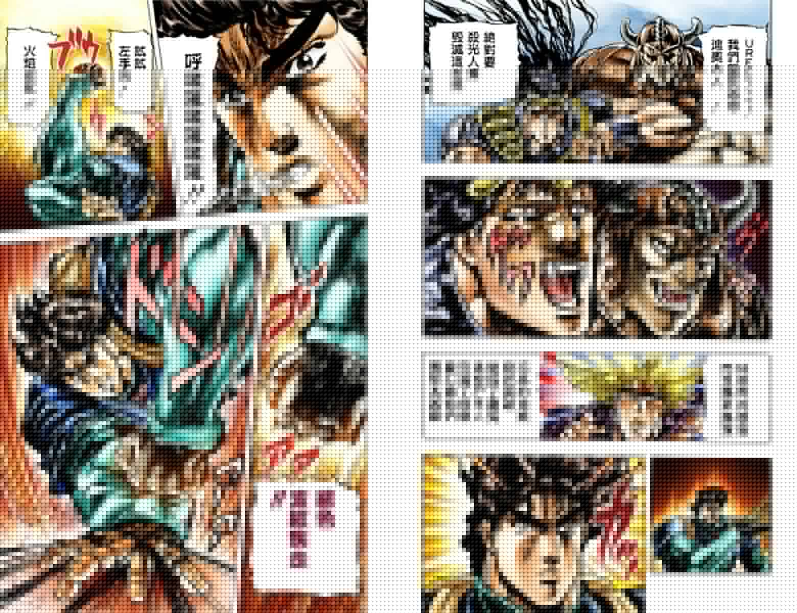 第1部04卷全彩10