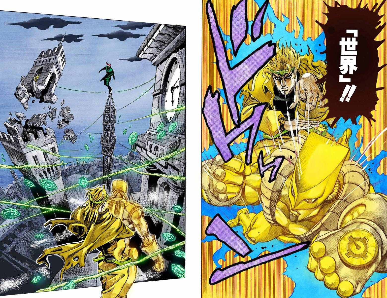 第3部15卷全彩68