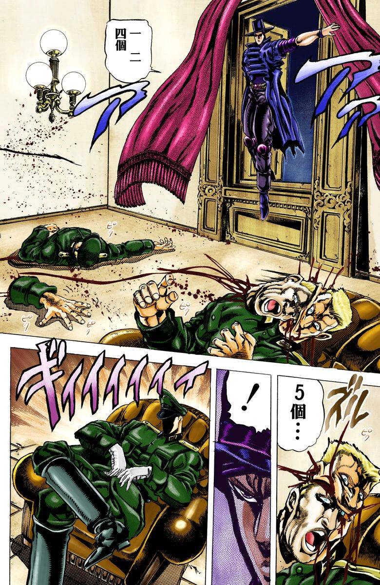 第2部04卷全彩130