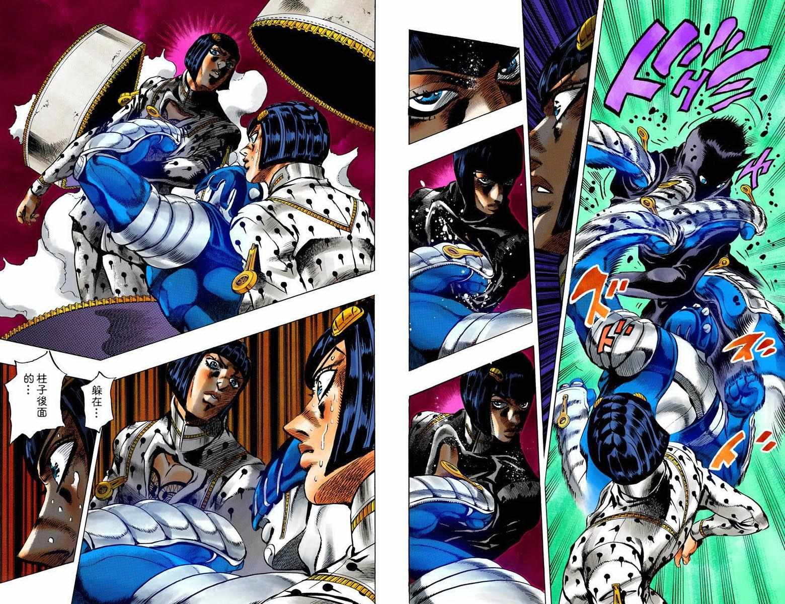 第5部10卷全彩20