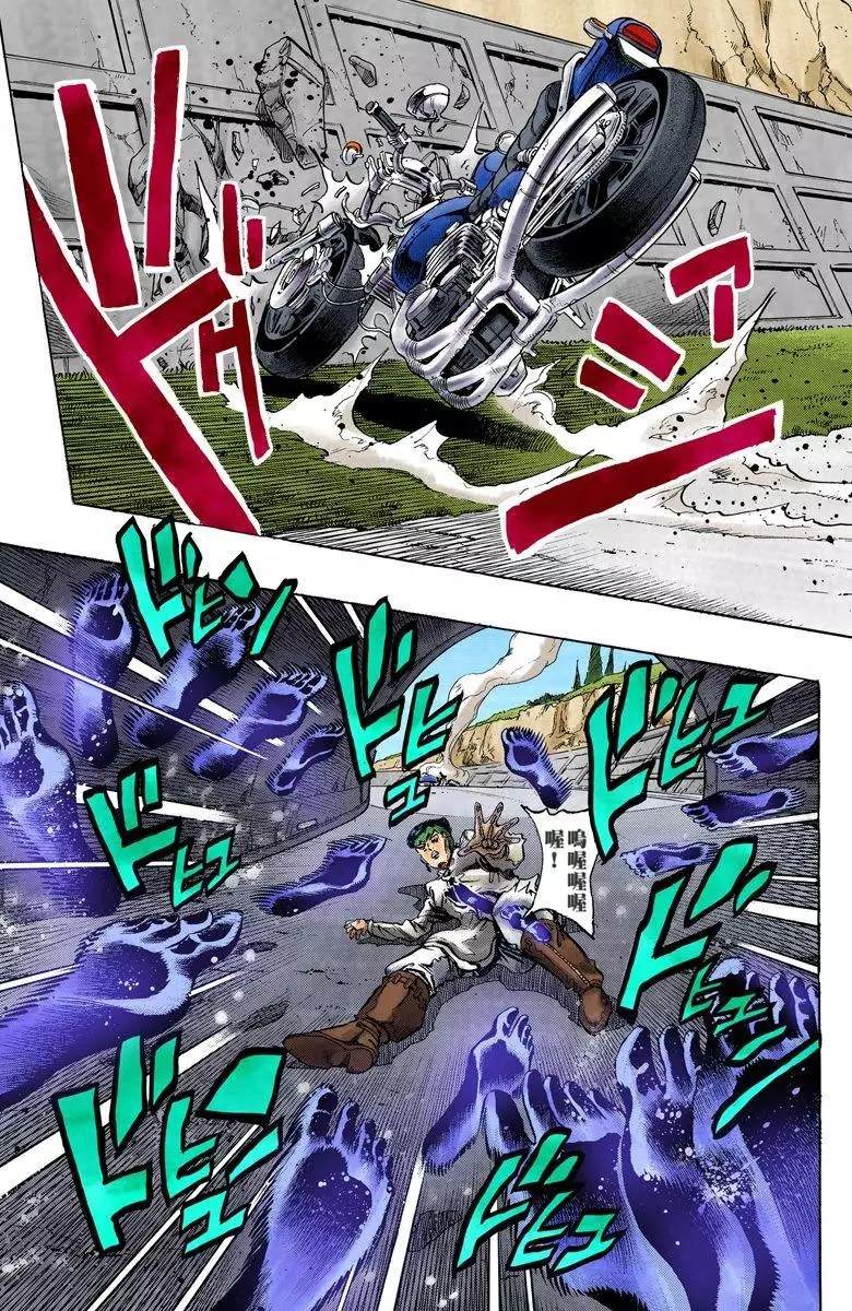 第4部13卷全彩122