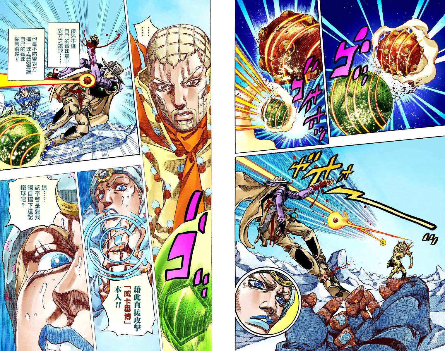 第7部14卷全彩55