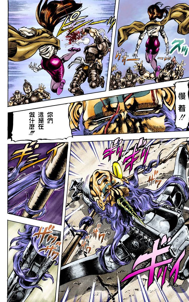 第2部06卷全彩164