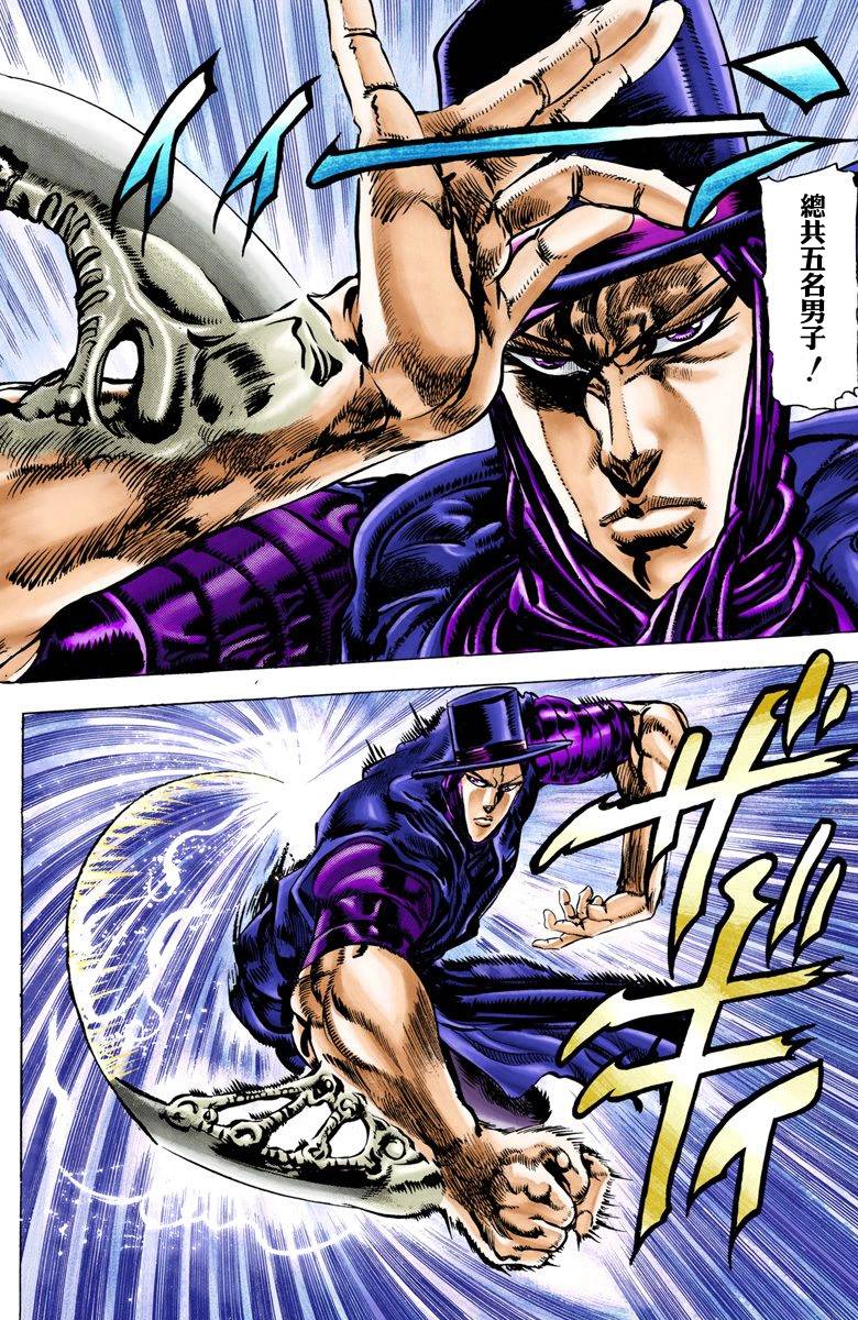 第2部04卷全彩128