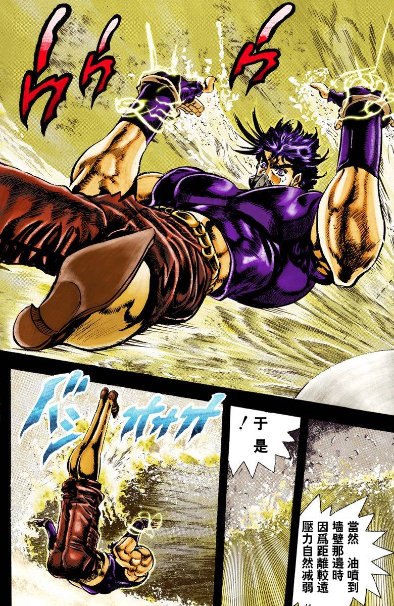 第2部03卷全彩151