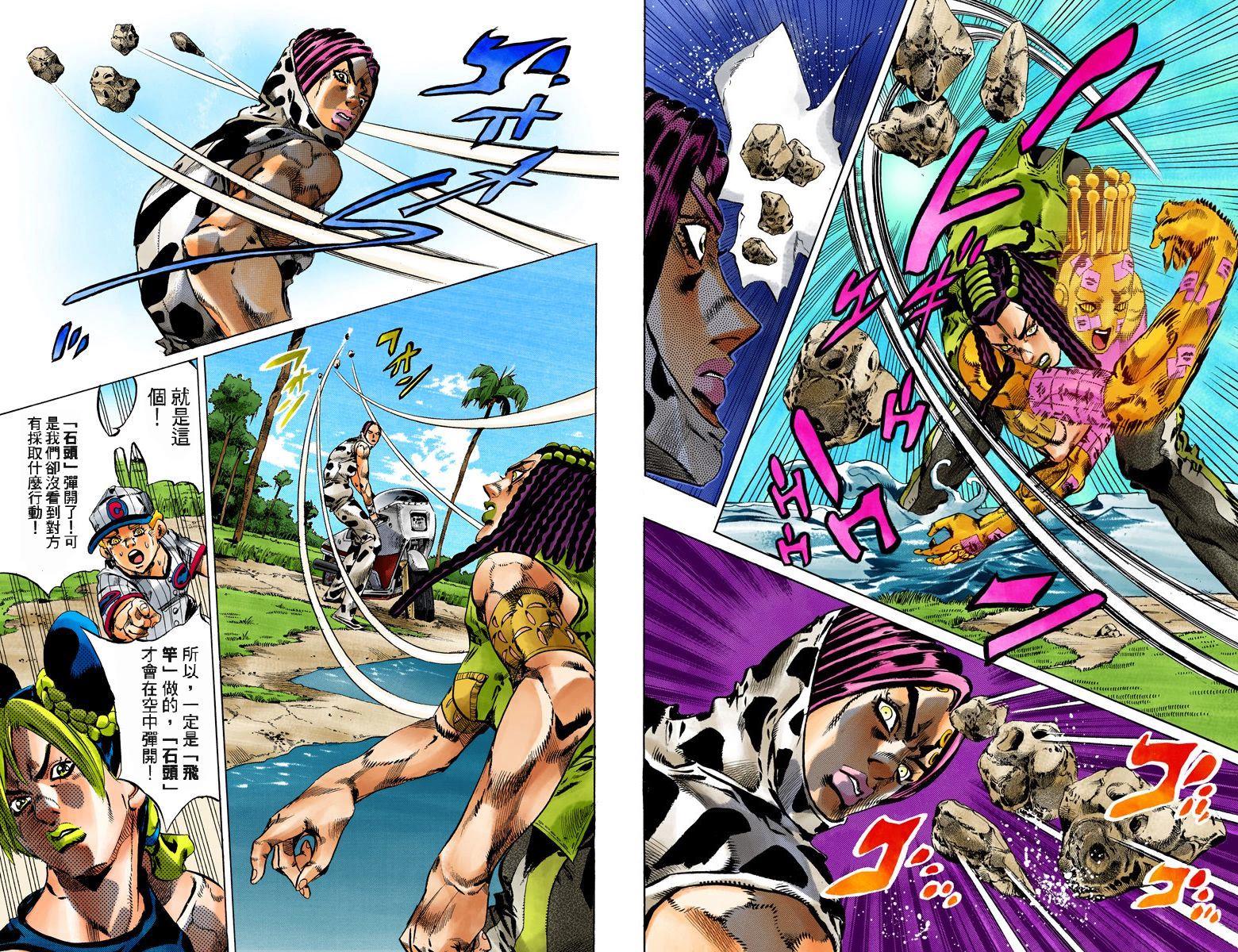 第6部13卷全彩58