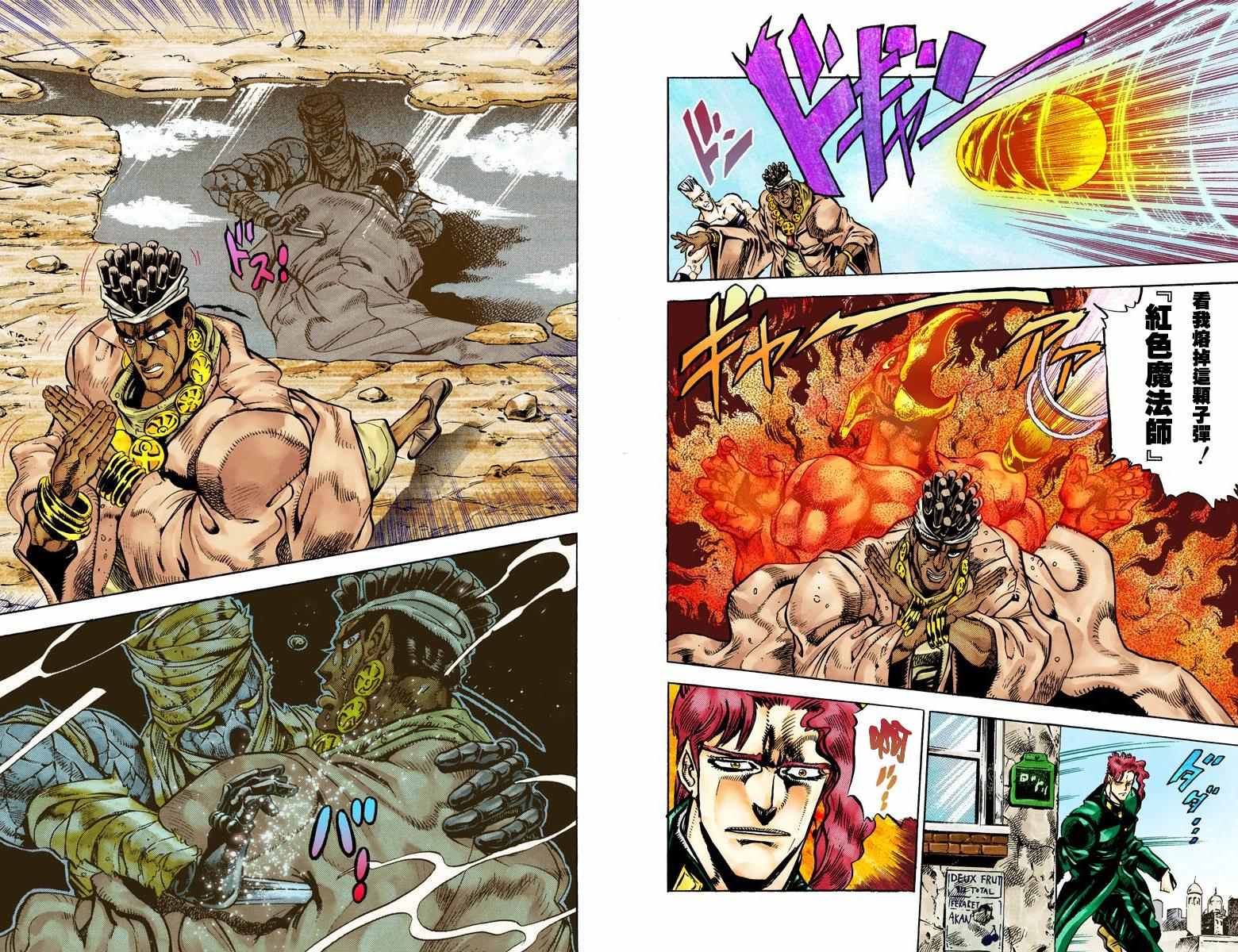 第3部03卷全彩97