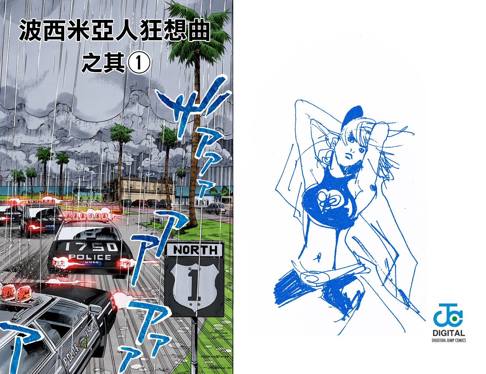 第6部12卷全彩47