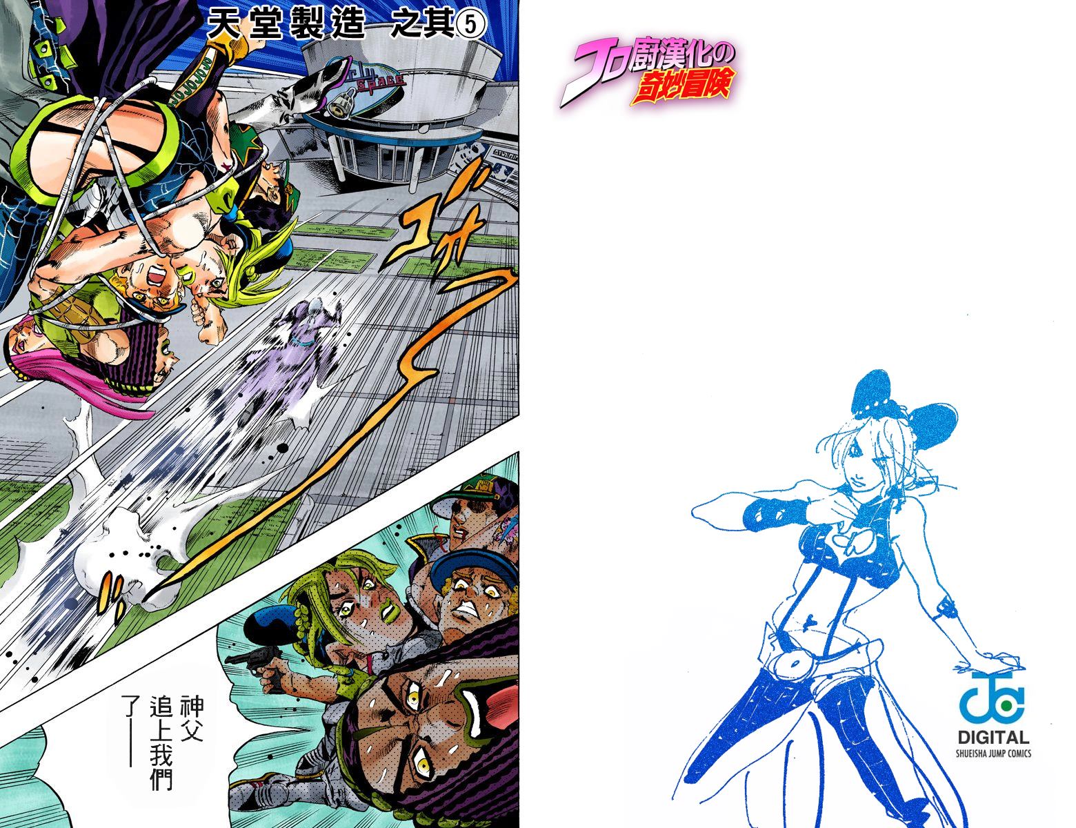 第6部17卷全彩67