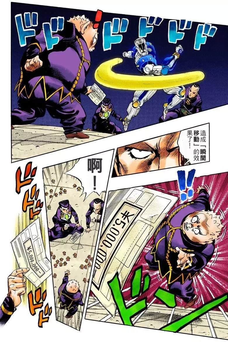 第4部08卷全彩183