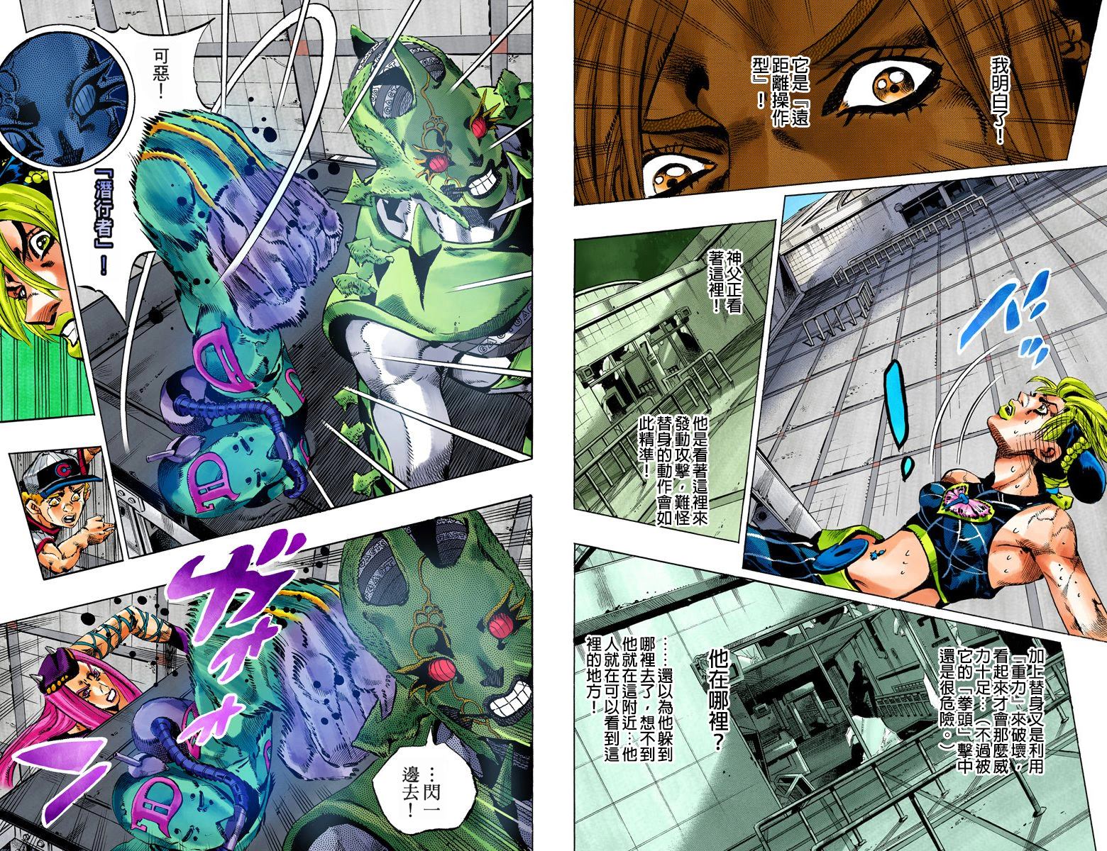 第6部16卷全彩72