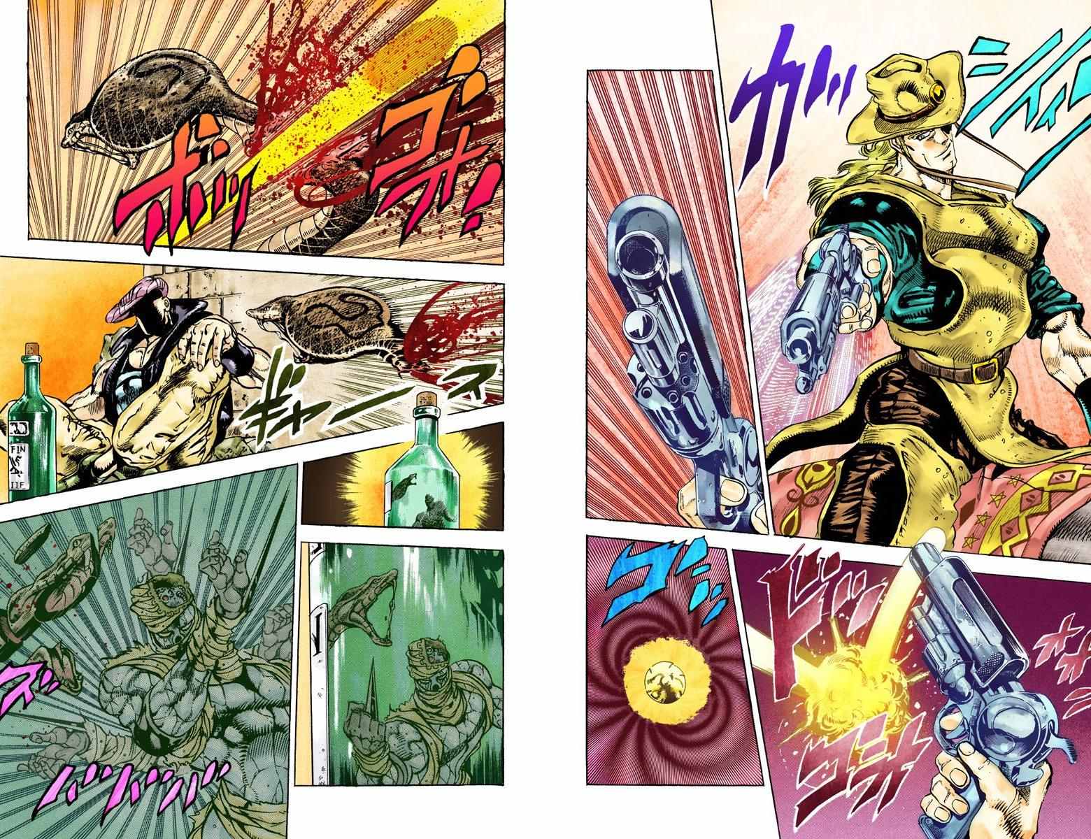 第3部03卷全彩89