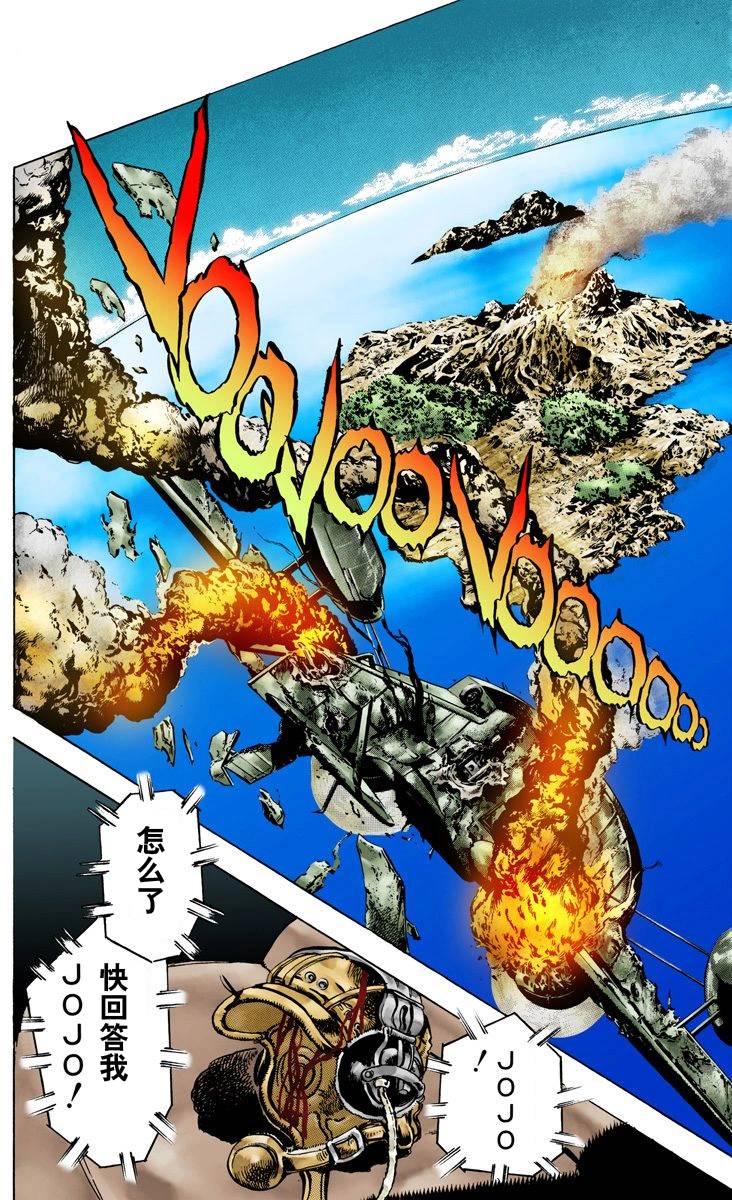 第2部07卷全彩116