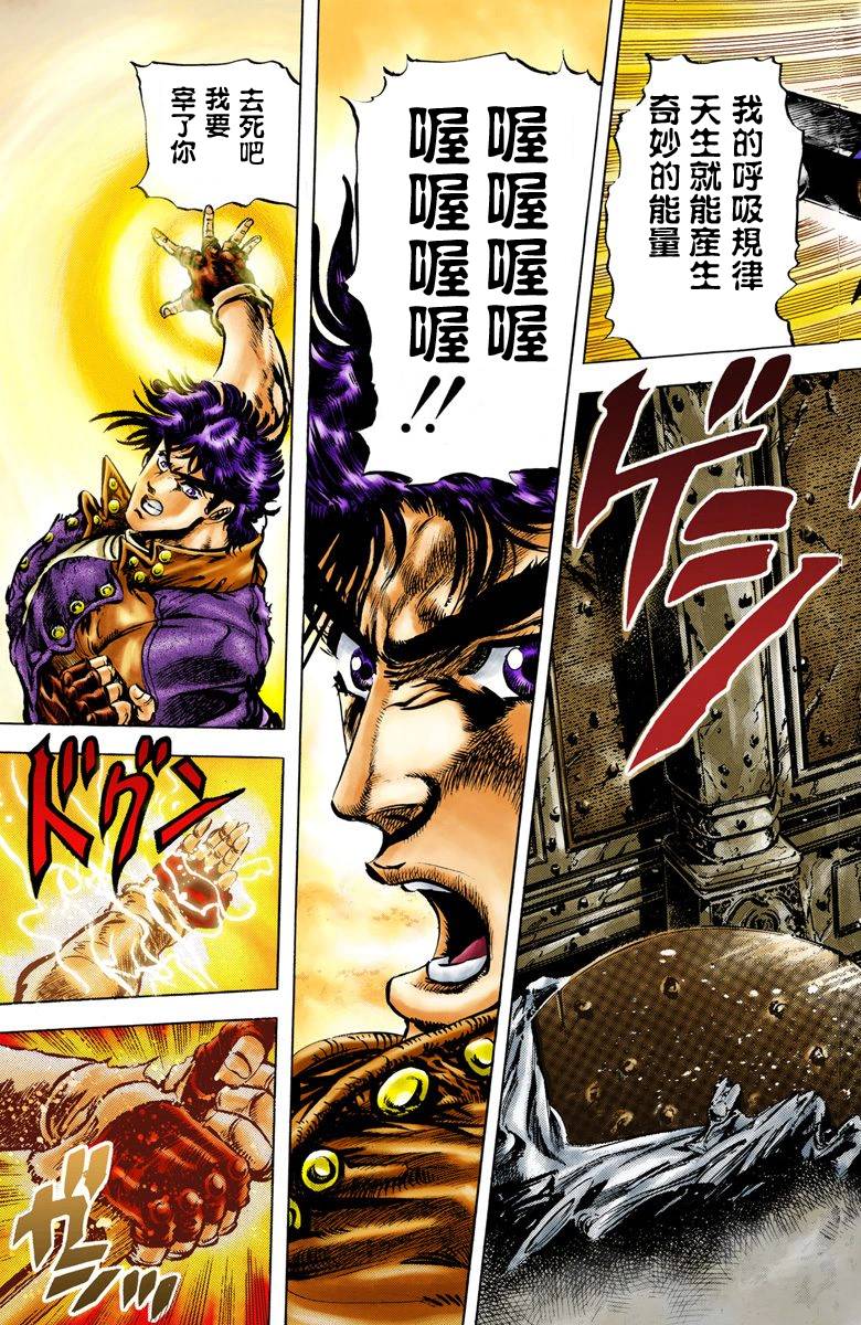 第2部01卷全彩95