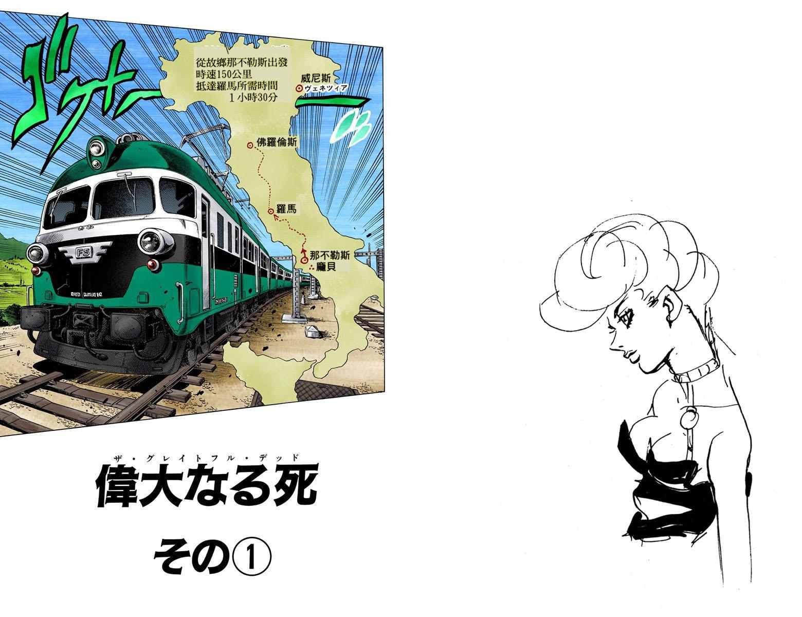 第5部06卷全彩62