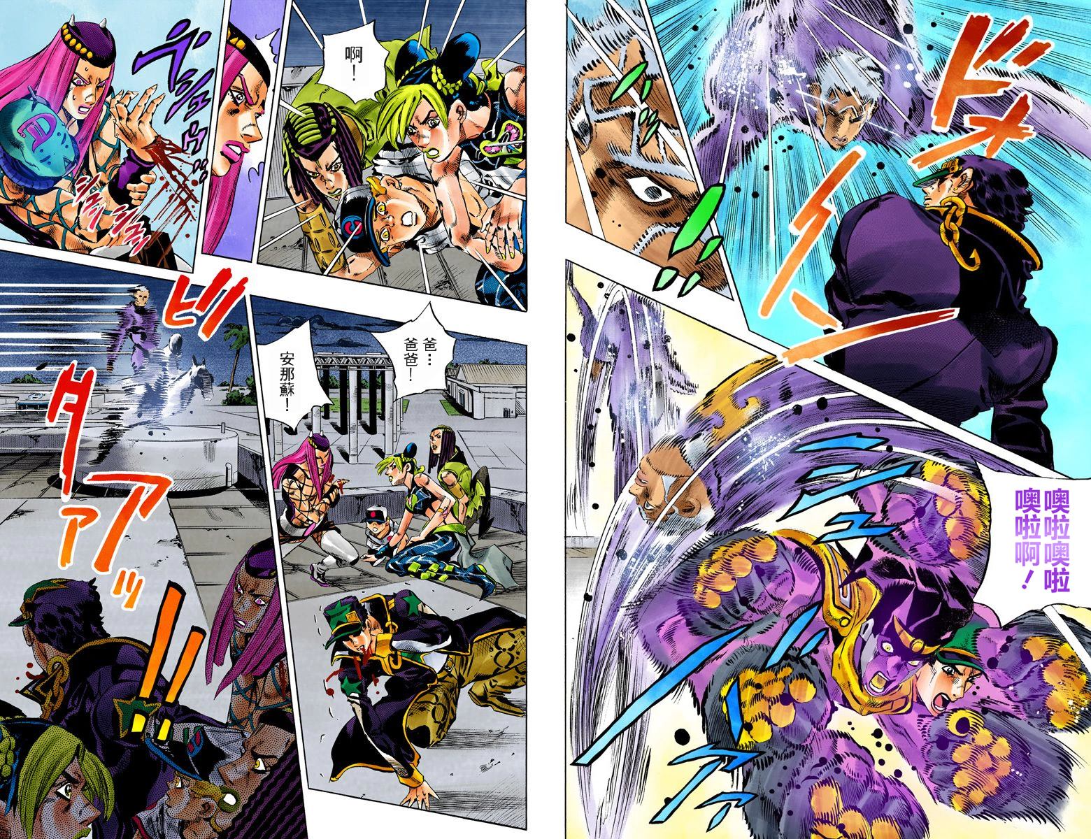 第6部17卷全彩62