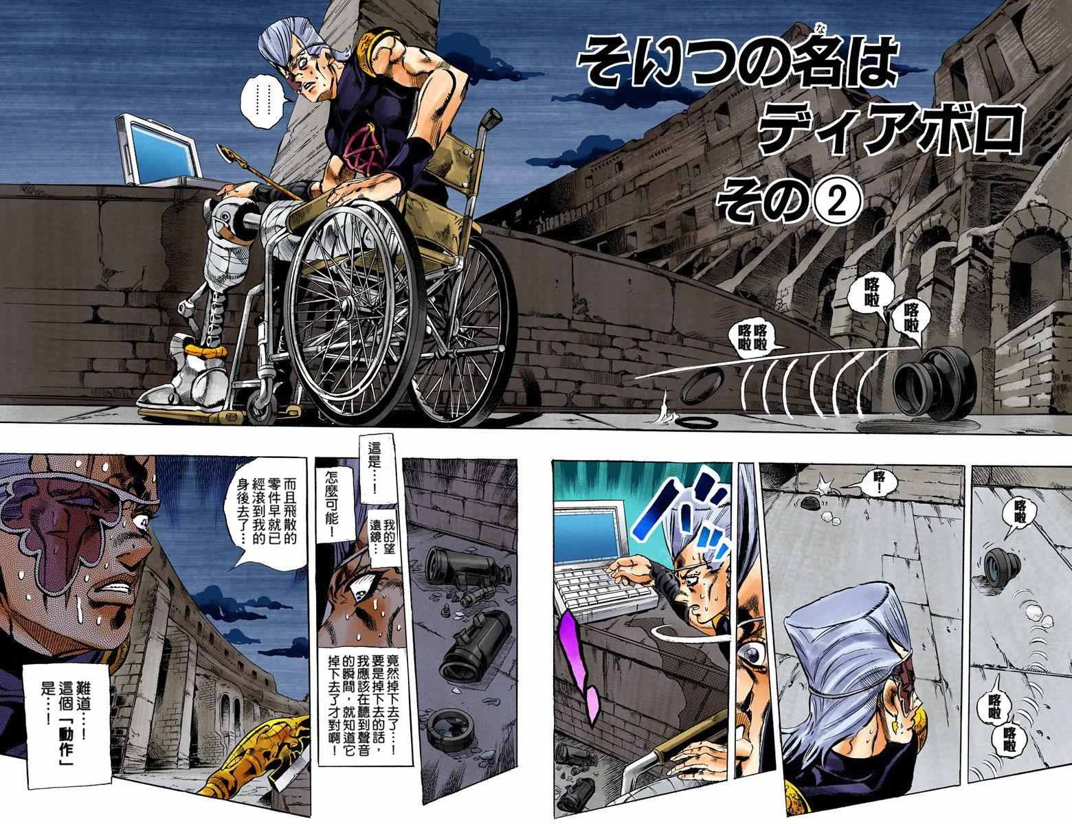 第5部15卷全彩75