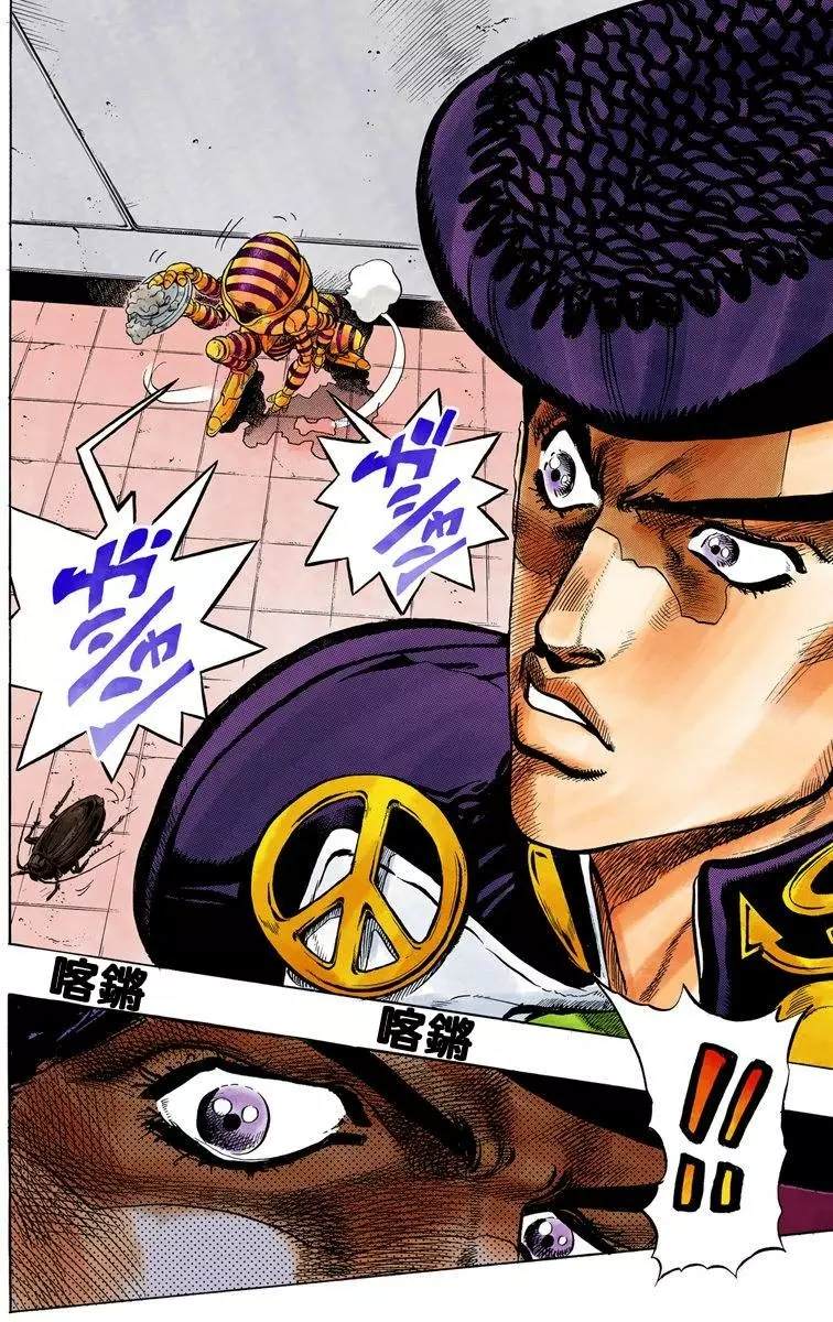 第4部08卷全彩65