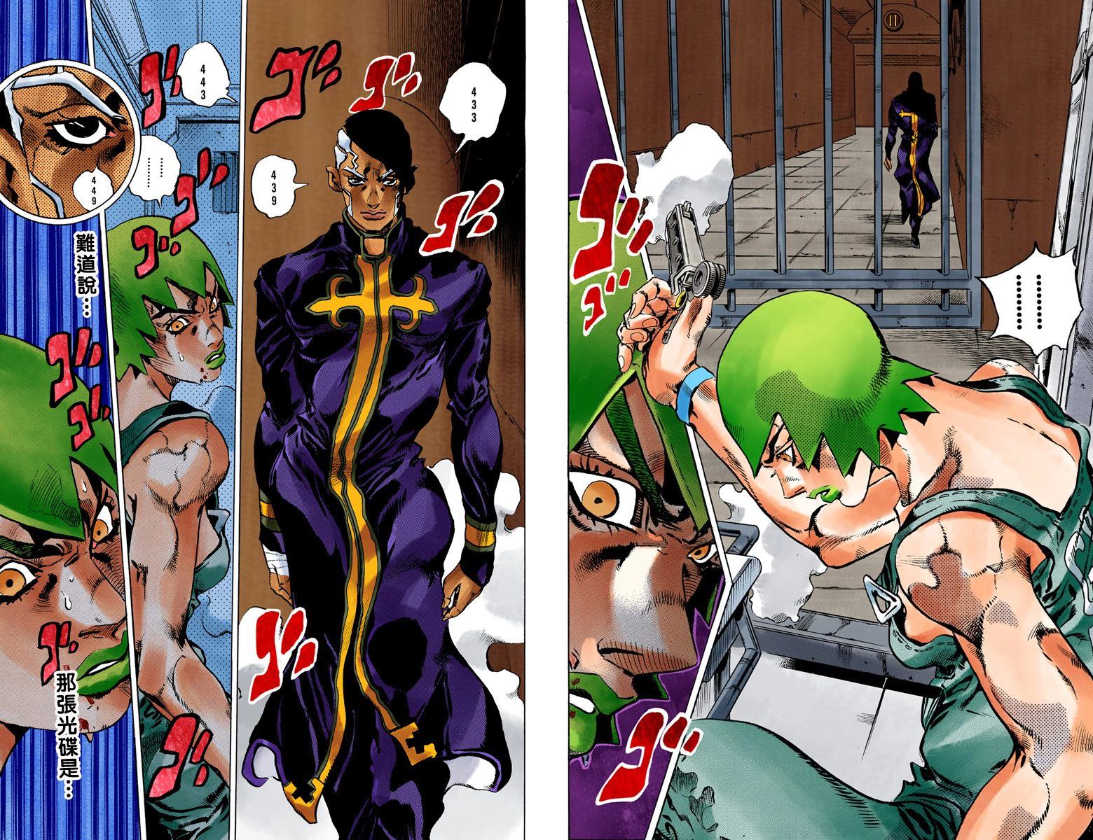 第6部10卷全彩34