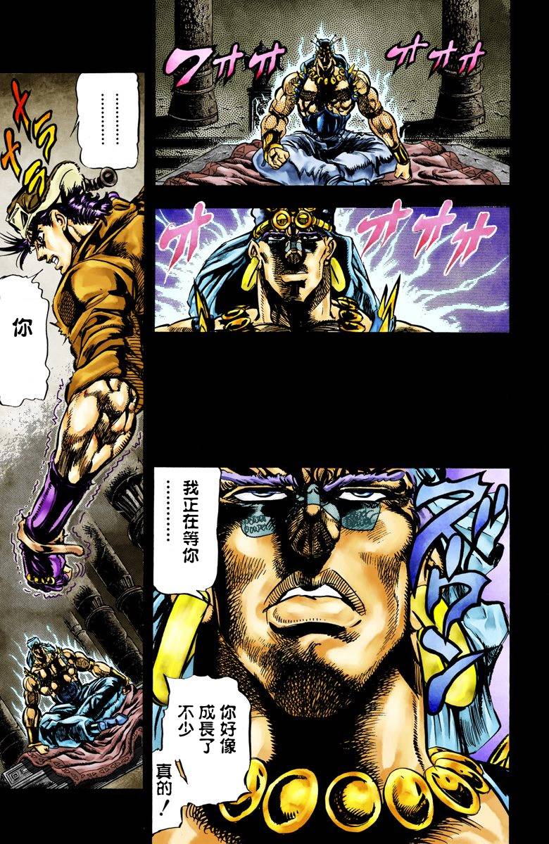 第2部05卷全彩158