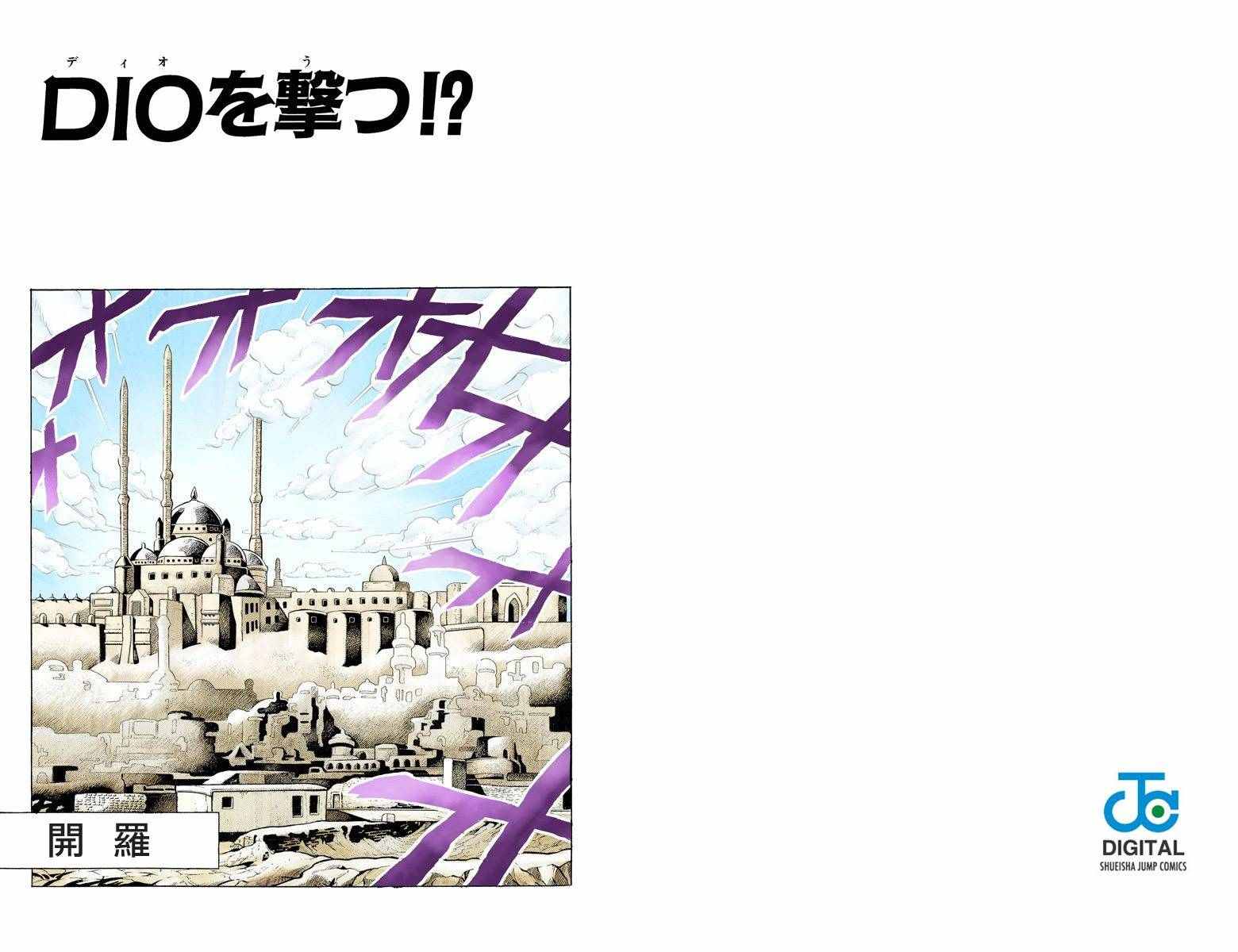 第3部10部全彩84