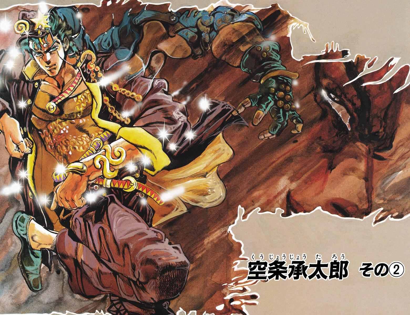 第3部01卷全彩13