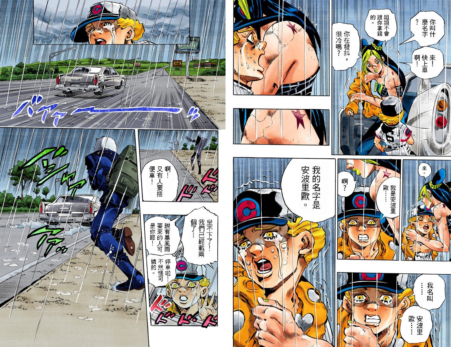 第6部17卷全彩131