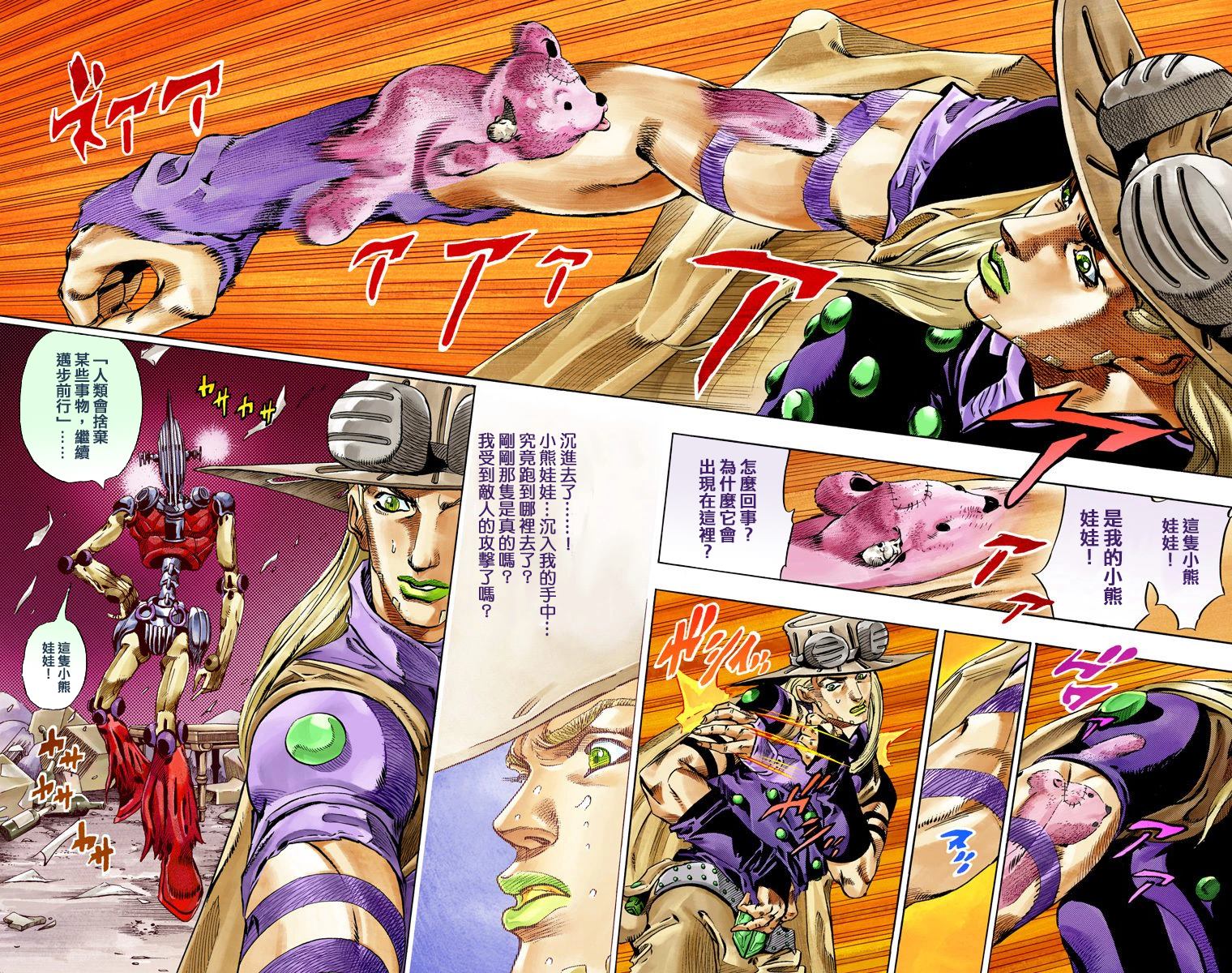 第7部15卷全彩24