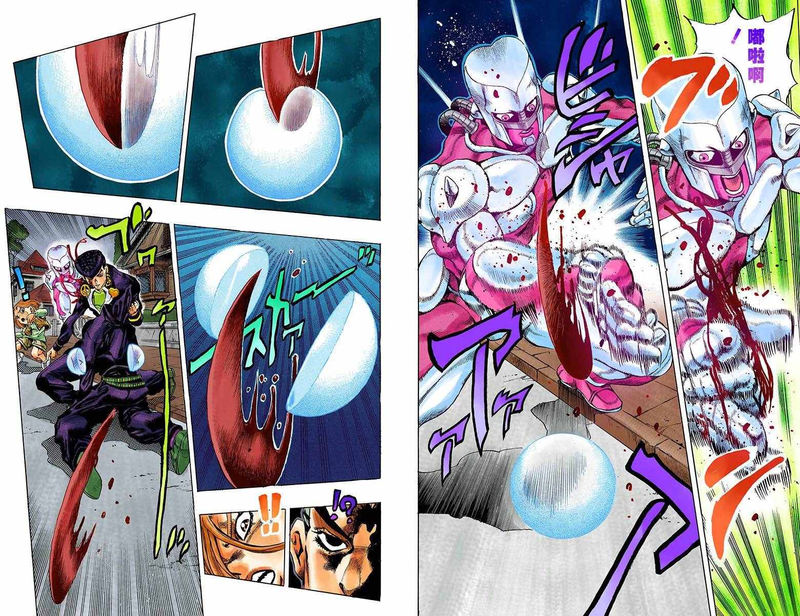 第4部18卷全彩25