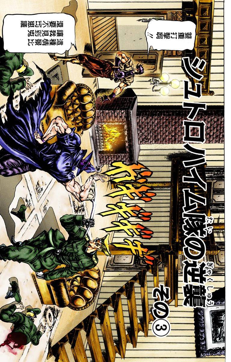 第2部04卷全彩136