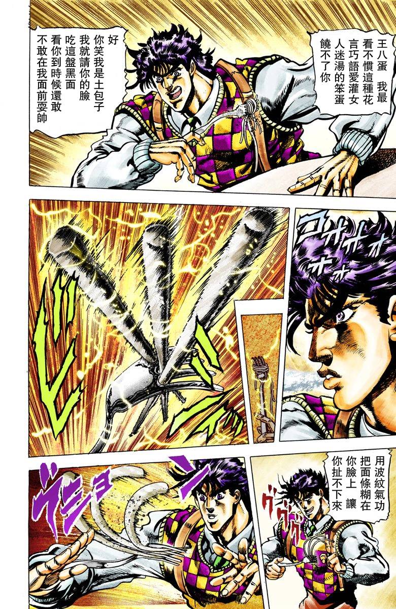 第2部02卷全彩129