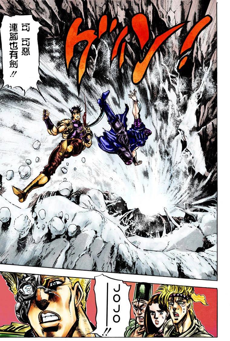 第2部04卷全彩173