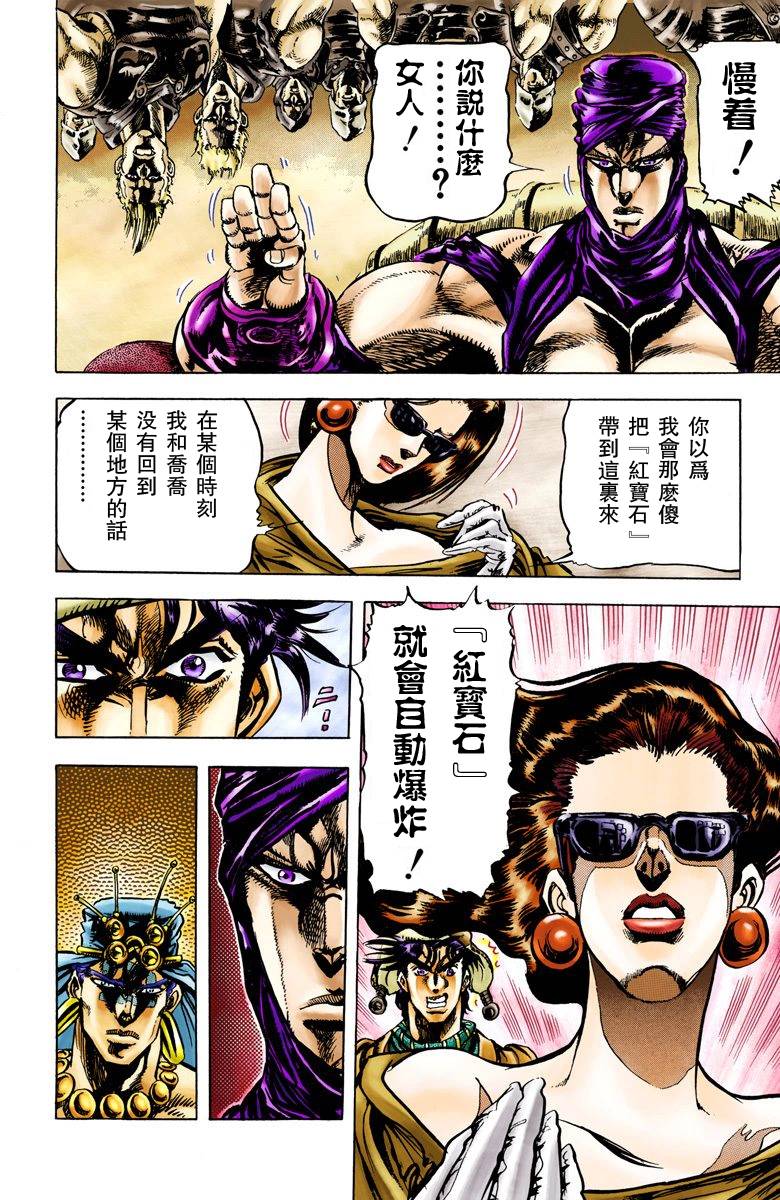 第2部05卷全彩169