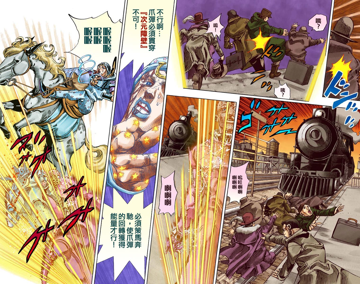 第7部22卷全彩12