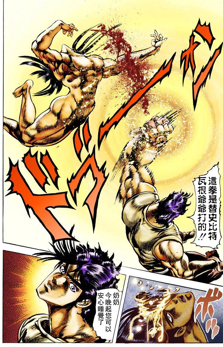 第2部01卷全彩131