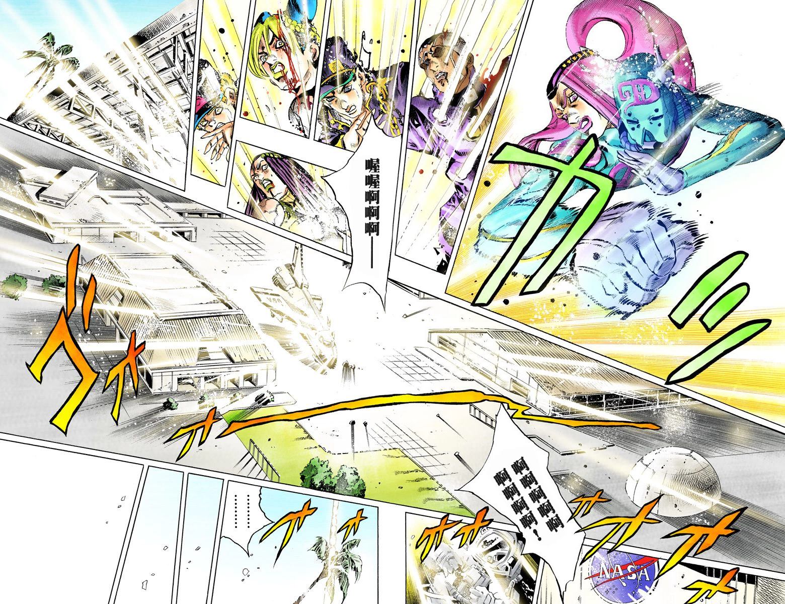 第6部17卷全彩28