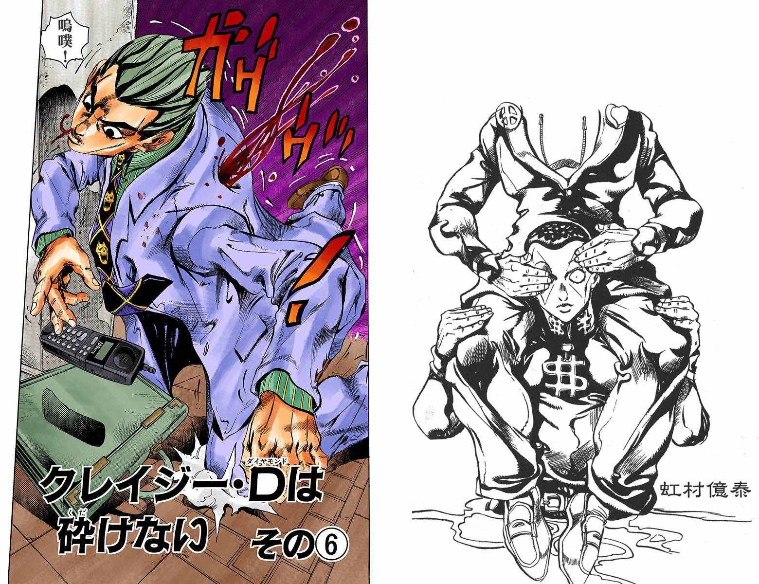 第4部18卷全彩52