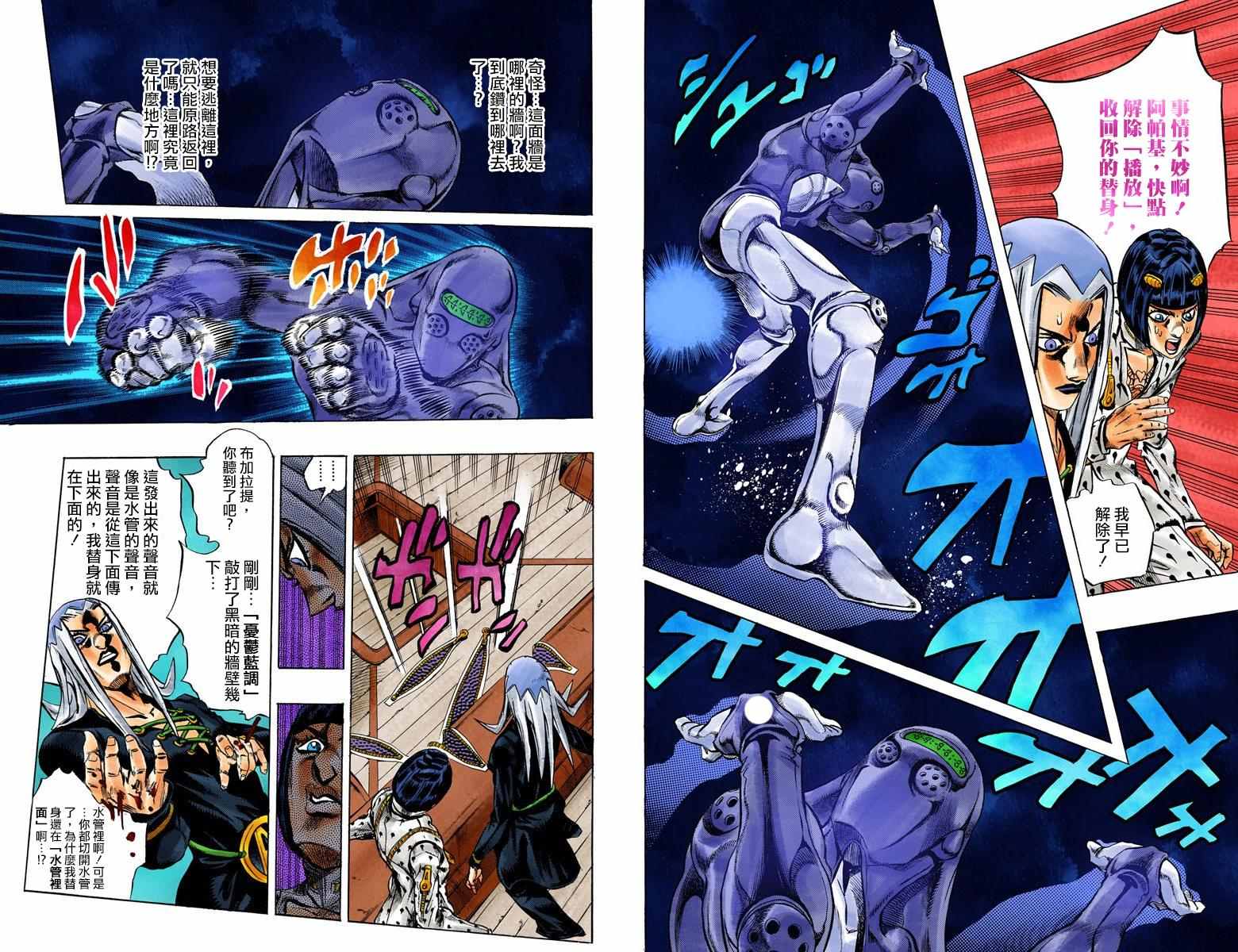 第5部03卷全彩62