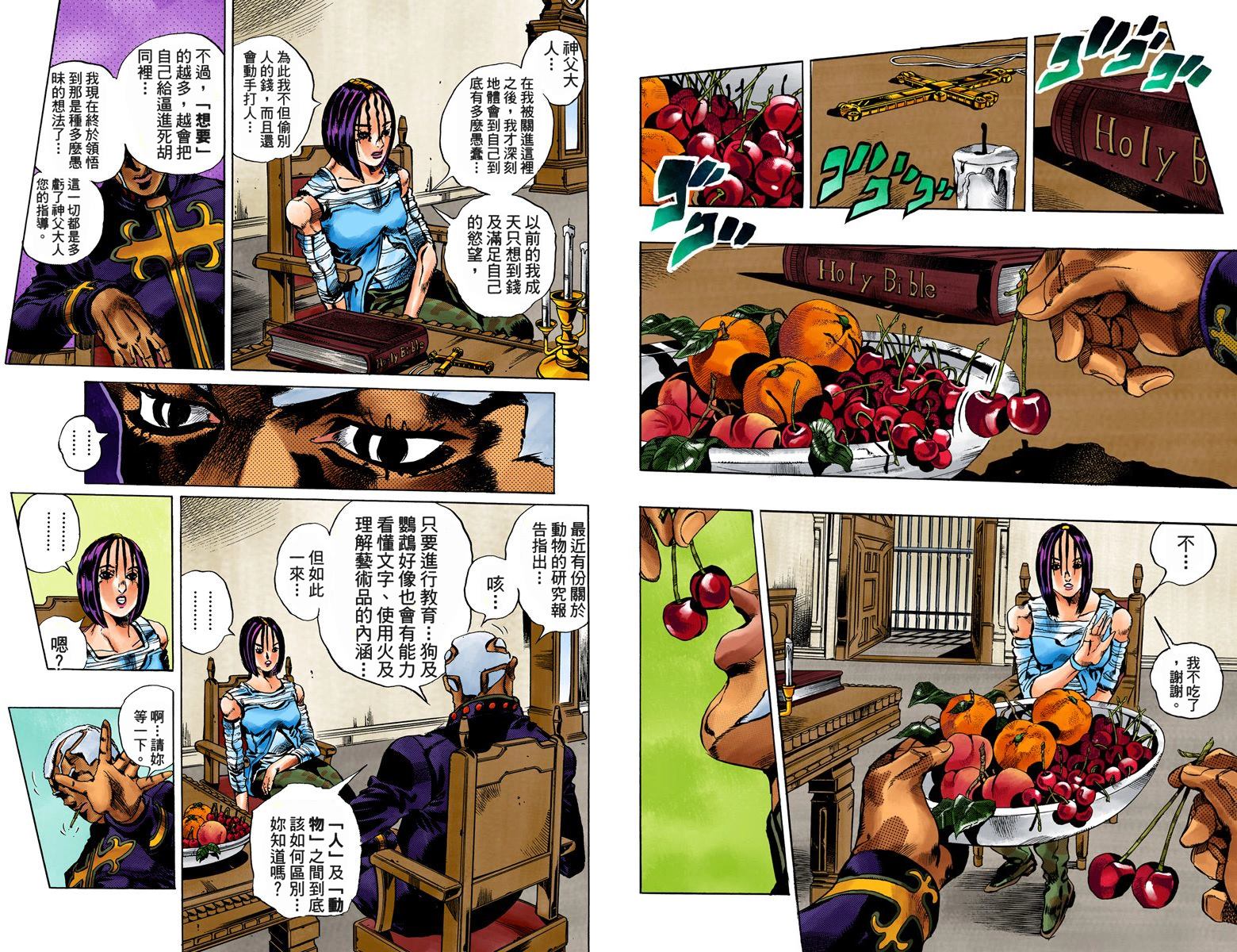 第6部04卷全彩71