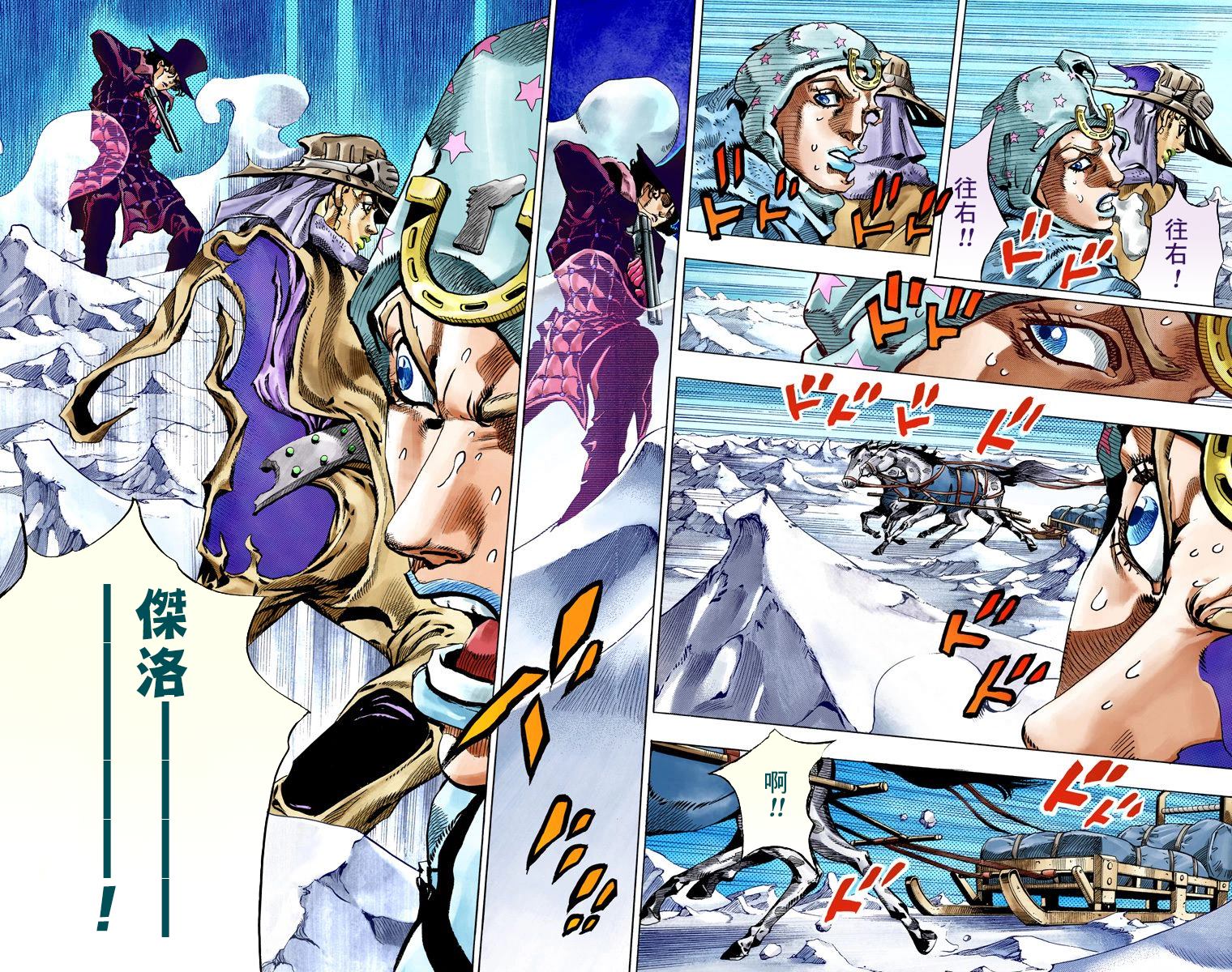 第7部14卷全彩12