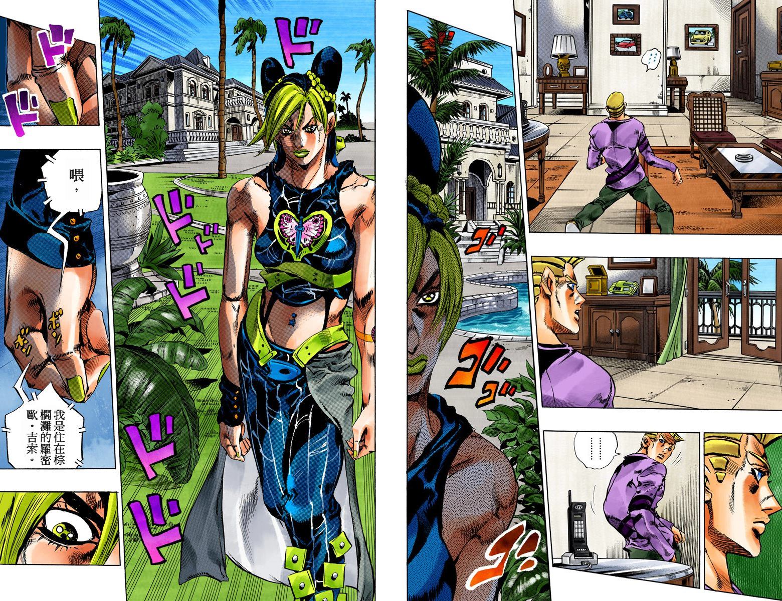 第6部13卷全彩29